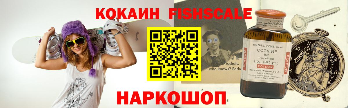 Кокаин Боливия  КОКАИН Перу  COCAIN  Отрадный  Вход с VPN 