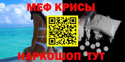 кокаин VHQ Партизанск