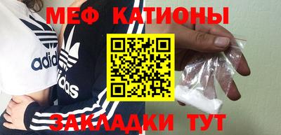 метамфетамин Пенза