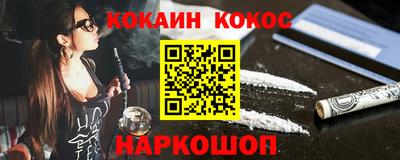 кокаин VHQ Партизанск