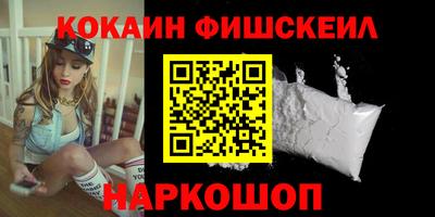 метамфетамин Пенза