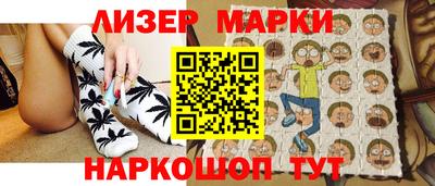 кокаин VHQ Партизанск