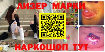 метамфетамин Пенза