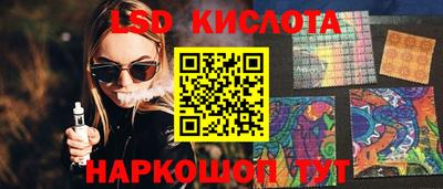 метамфетамин Пенза