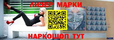 метамфетамин Пенза