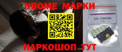 метамфетамин Пенза