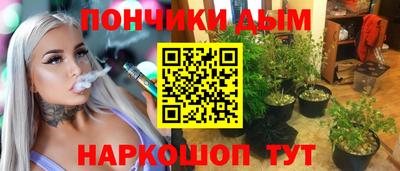метамфетамин Пенза