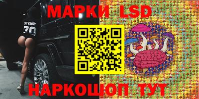 кокаин VHQ Партизанск