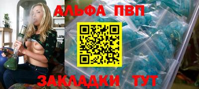 кокаин VHQ Партизанск