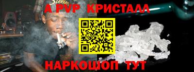 кокаин VHQ Партизанск