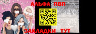 метамфетамин Пенза
