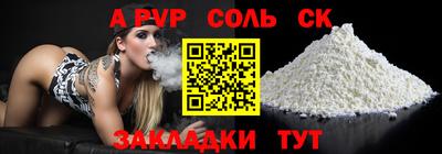 кокаин VHQ Партизанск