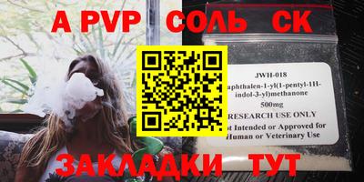 метамфетамин Пенза