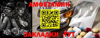 кокаин VHQ Партизанск