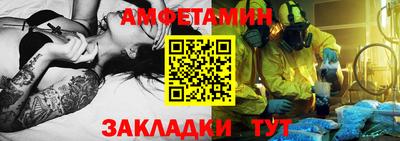 метамфетамин Пенза