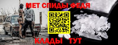 кокаин VHQ Партизанск
