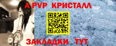 кокаин VHQ Партизанск