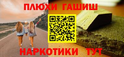 кокаин VHQ Партизанск