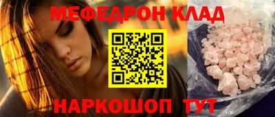 метамфетамин Пенза