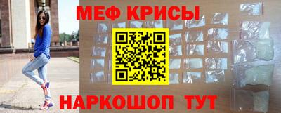 метамфетамин Пенза