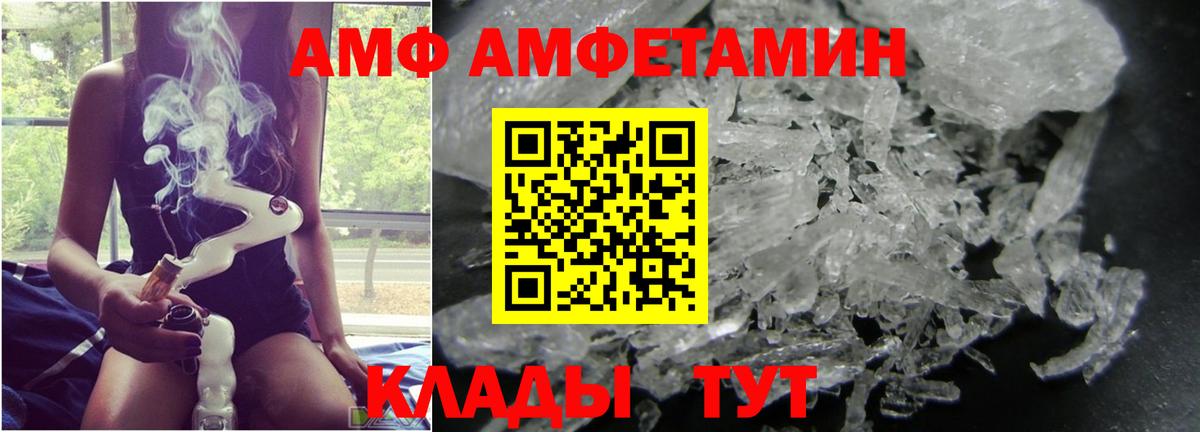 Отрадный  Метамфетамин витя  Метамфетамин витя  Первитин  Вход с VPN 