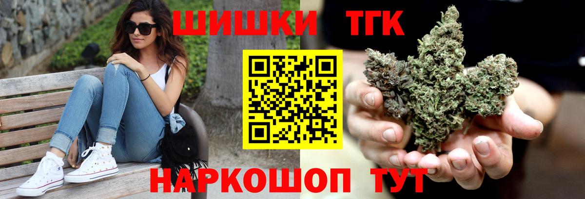 Бошки Шишки AK-47  Канабис Ganja  Отрадный  Вход с VPN 